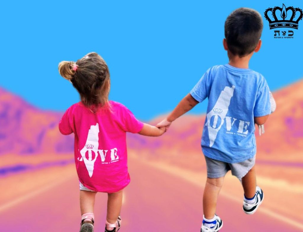 T-shirt Israël
