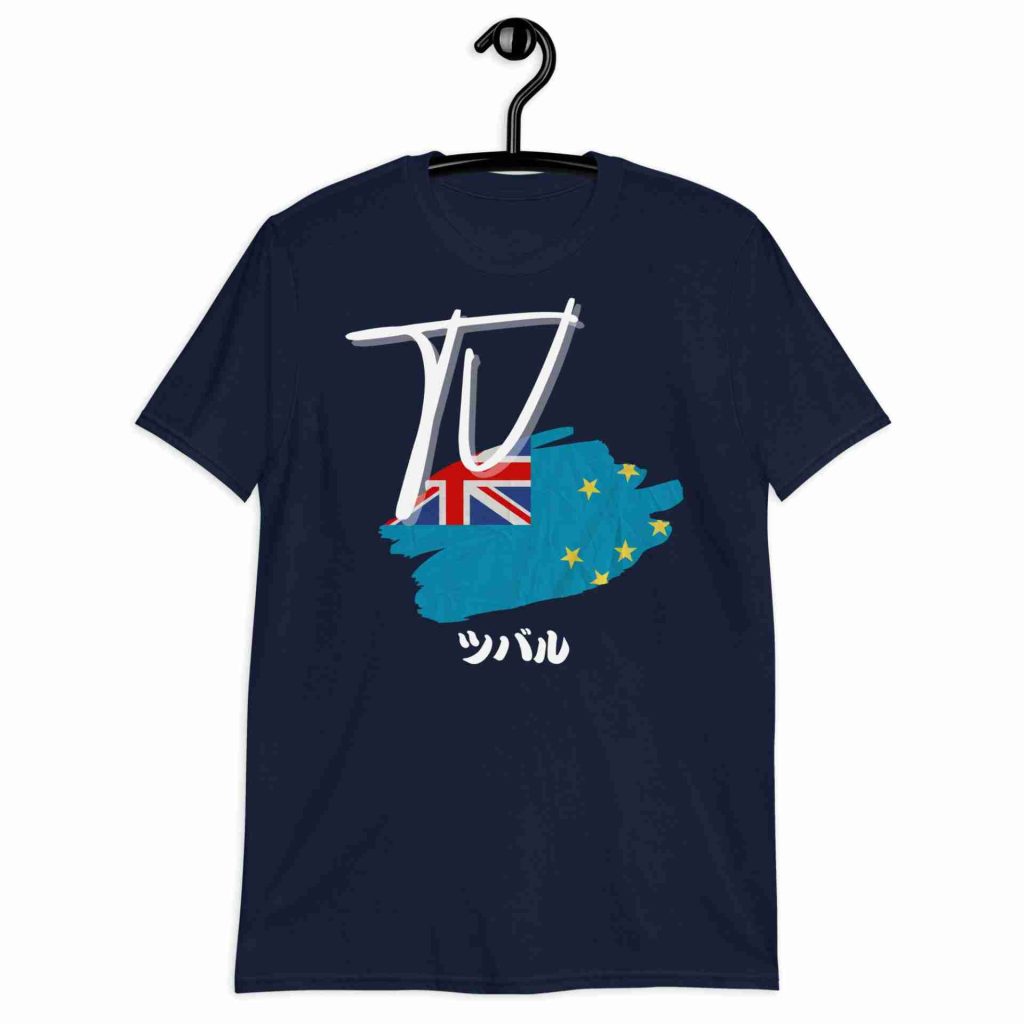 T-shirt Tuvalu